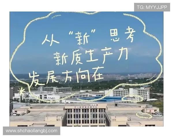 以勇于创新的企业家精神引领未来产业全面高质量协同发展壮大力量