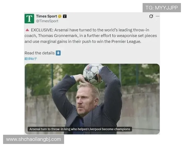 阿森纳传奇：对枪手预测感到忧虑