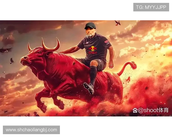 德媒称克洛普或将离开红牛集团